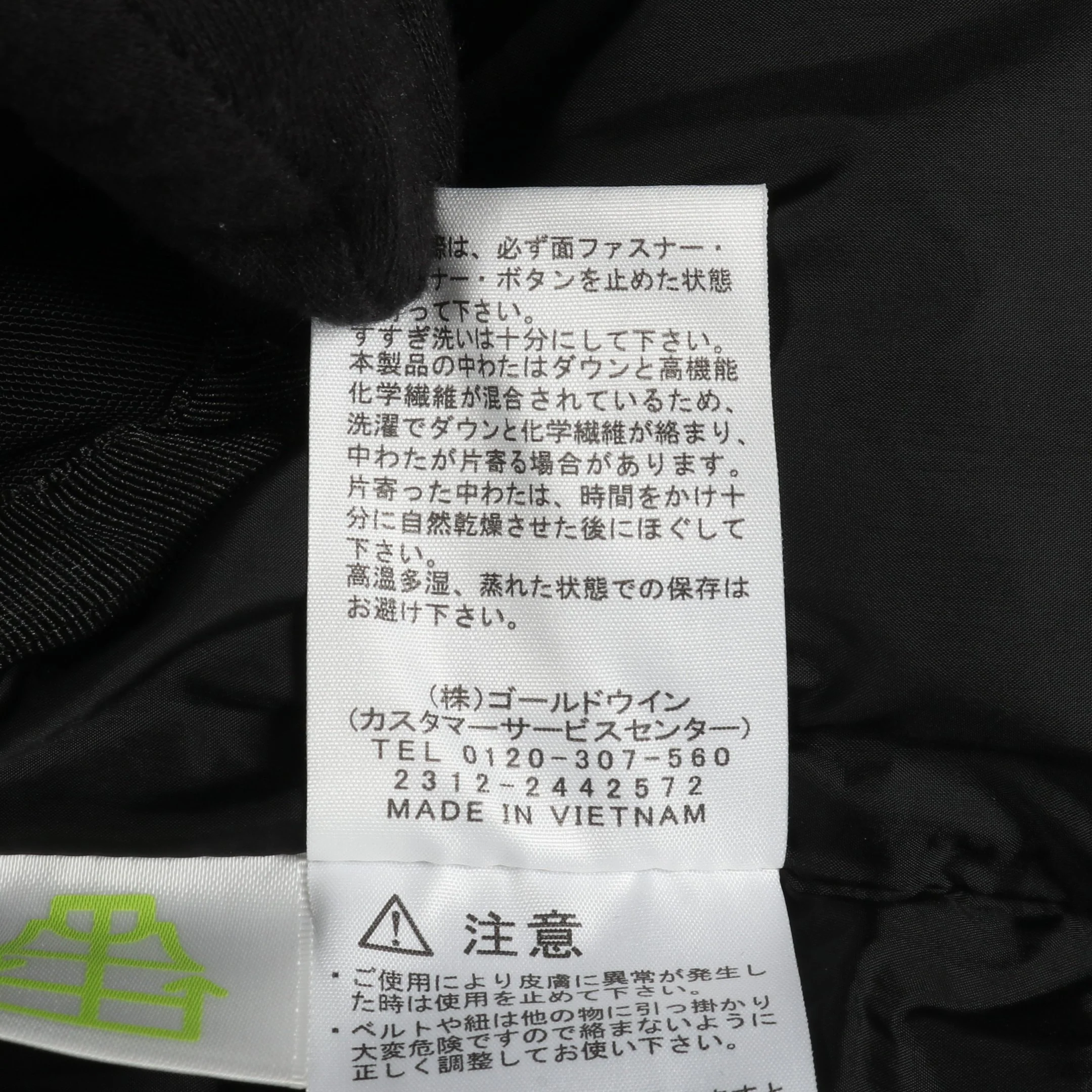 Thumb 4